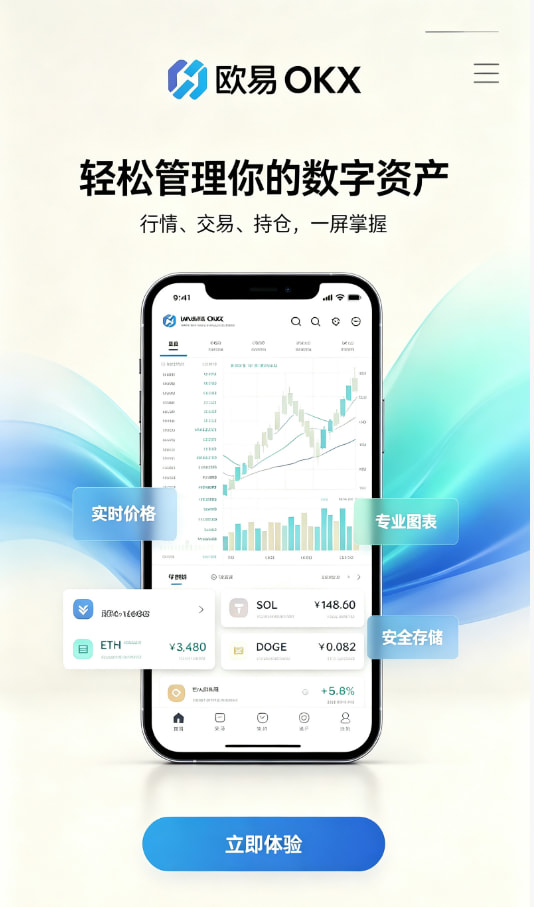 注册开户教程